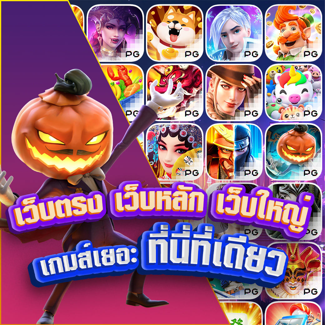 wm55 เว็บคาสิโนออนไลน์น่าเชื่อถือ ฝาก ถอนไม่มีขั้นต่ำ